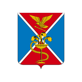 Герб Ессентуки